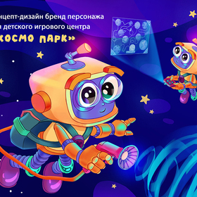 Это Муни! Робот- бренд персонаж детского игрового центра