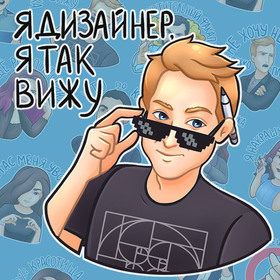 Портретные стикеры для Телеграм