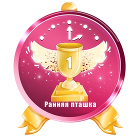 Иконки для приложения