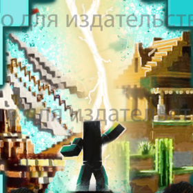 Minecraft book cover 