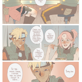 комикс побольше с той же камерной реверс! ау