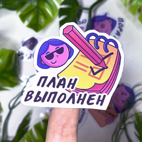 Иллюстраторский стикерпак