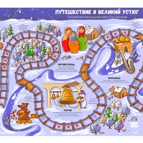 Новогодний квест