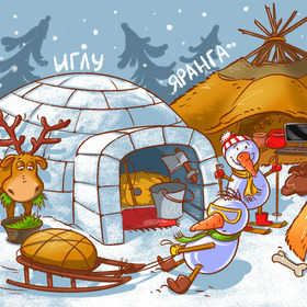 Иллюстрации для новогоднего квеста