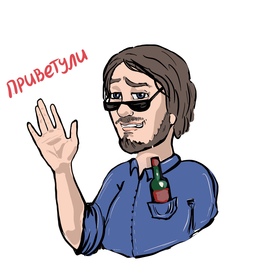 Пакет стикеров