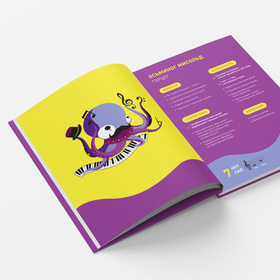 Музыка | Прописи | Осьминог | Ноты | Мишка | Герцог