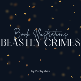 Иллюстрации для книги "Зверский детектив"