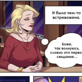 "Без лишних слов"