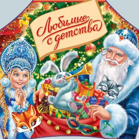 Новогодняя звездочка