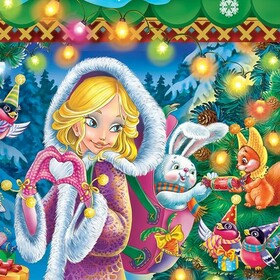 Праздник к нам приходит!)