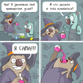 Коала Ленни