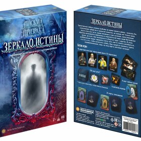 Оформление игры «Зеркало Истины»