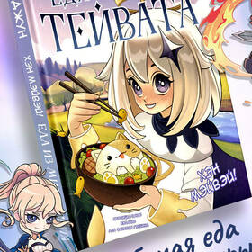 Genshin Impact fan art chibi style