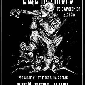 Сказки ПО-НАШЕМУ