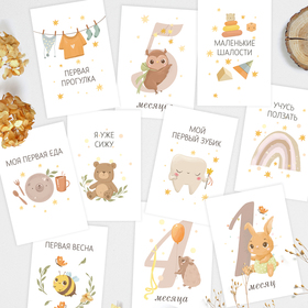 Карточки для фотосессий новорожденных