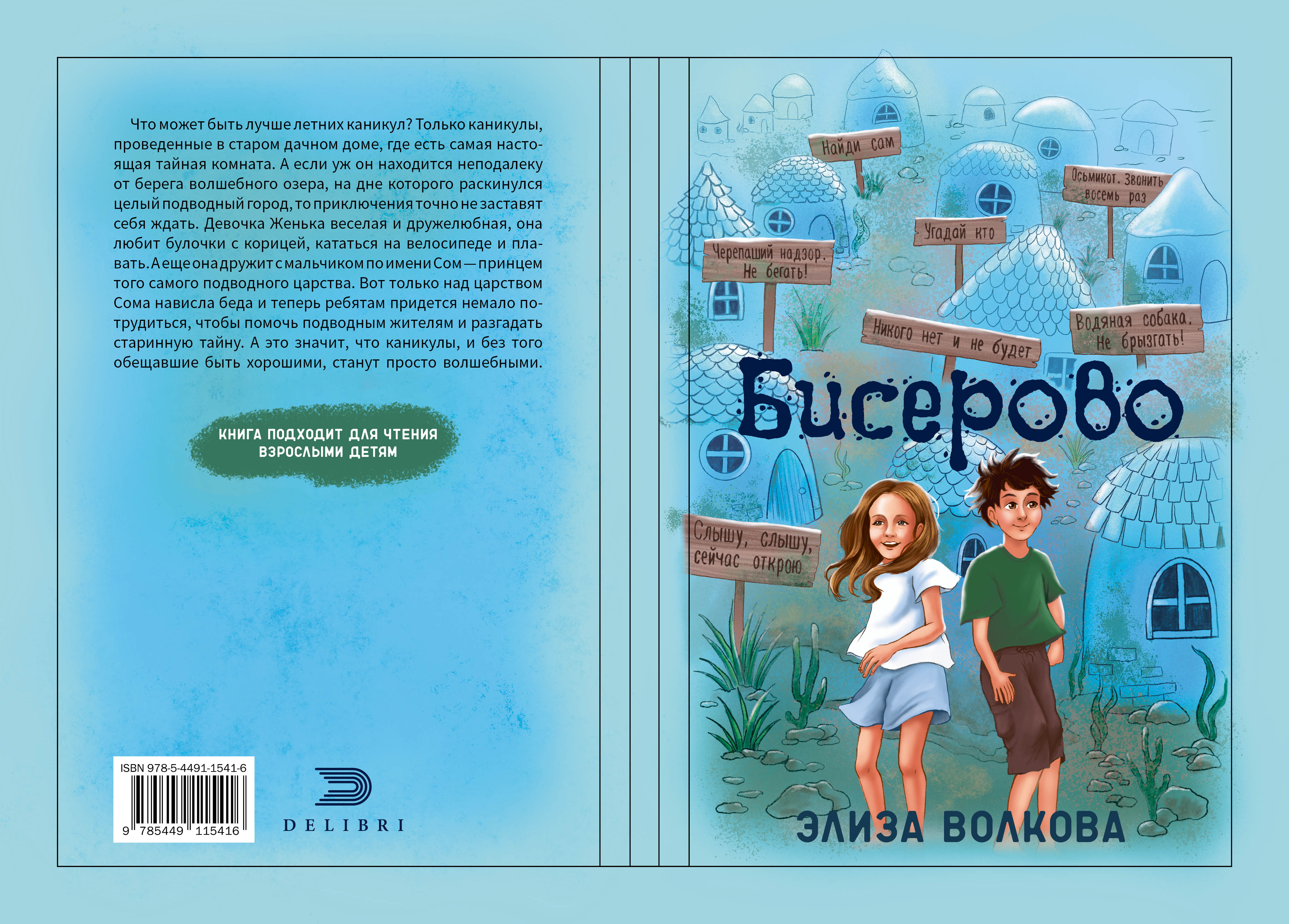 Illustrators.ru - сообщество русскоязычных иллюстраторов