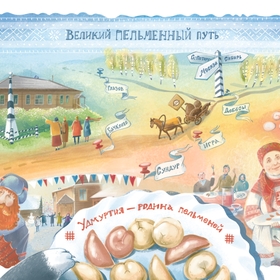 Открытки по экскурсионным турам