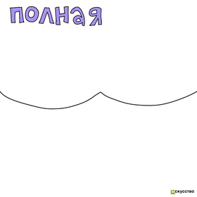 обреченность