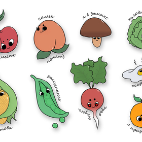 Стикерпаки