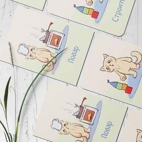 Котик пробует профессии. Иллюстрации для детей 