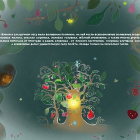 Книга «Храбрый Зайчик»