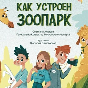 Книжные обложки