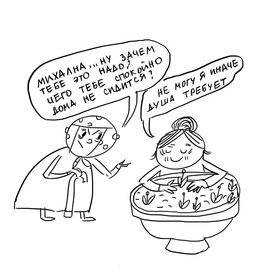 Иллюстрации к книге "30 простых шагов к достижениям"