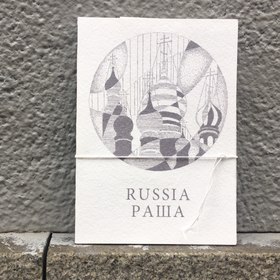 Набор 11 открыток "РАША"