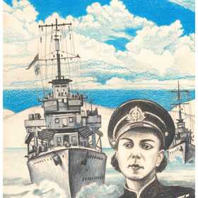 "Матрос Капитолина " С. Георгиевская 