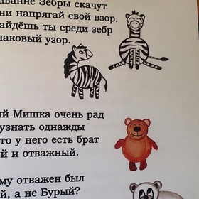 Иллюстрации для свмых маленьких