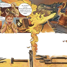 Детская книга «Волшебная азбука Лулу и Момо»