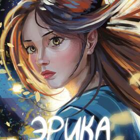 Обложка для книги