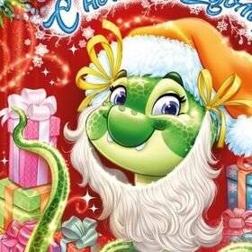 Есще-е-ес с-с-с-мейка