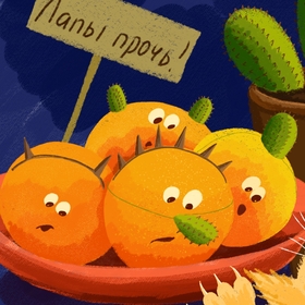 Кот и новый год