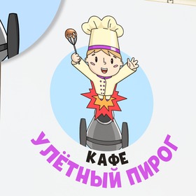 Бренд-персонаж для пекарни