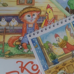 Кот Барсик и его семья