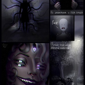 Примеры комиксов