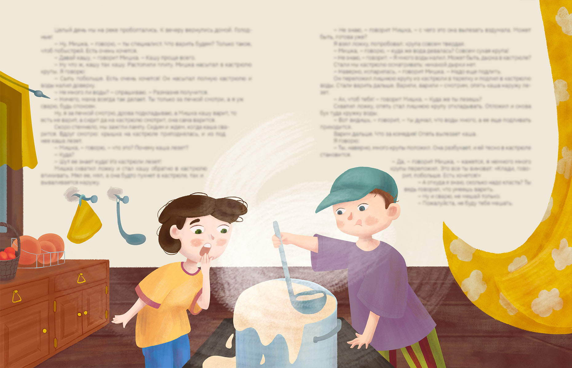 Мишкина каша