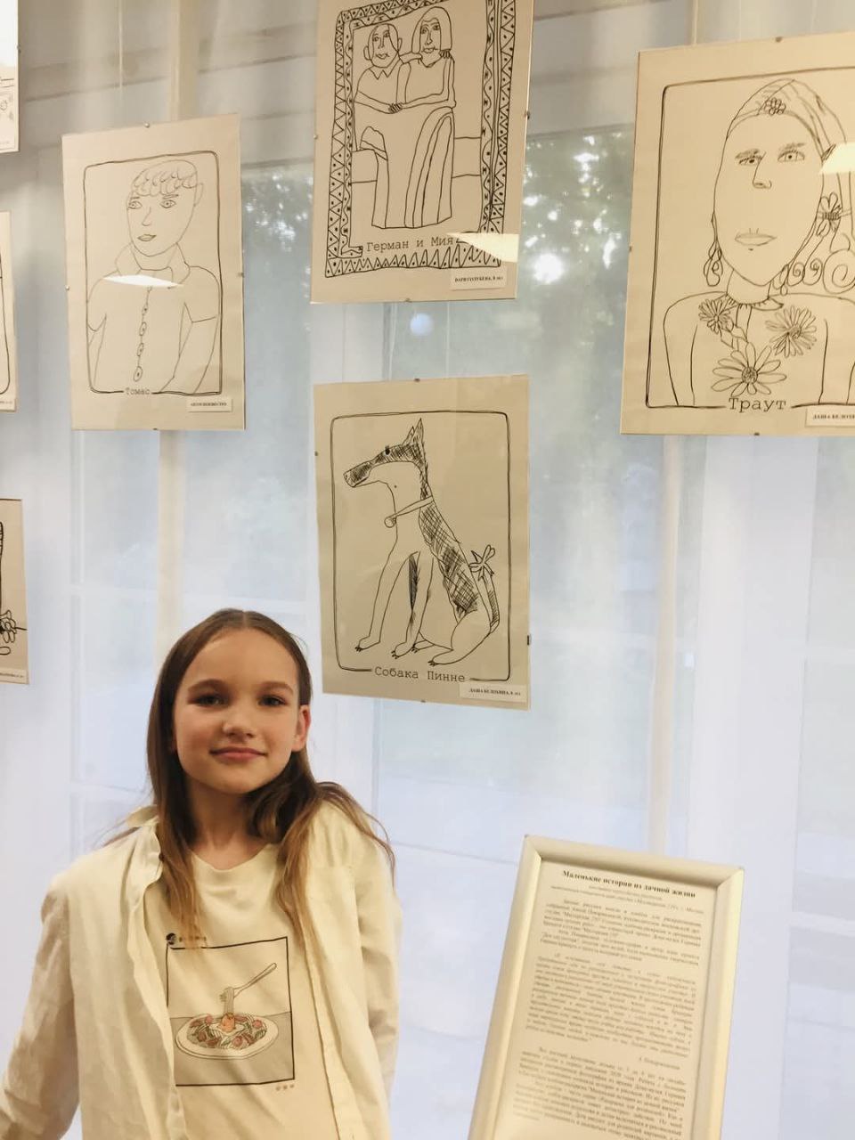 Маленькие истории из дачной жизни (2021)