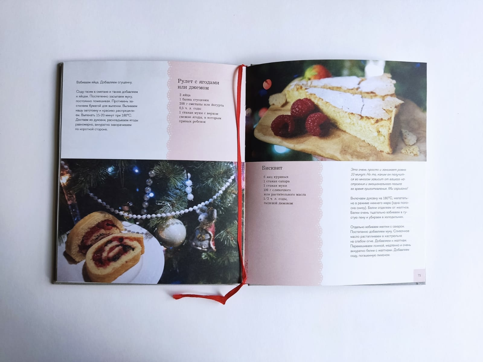 Самая простая книга о детском питании (книга)