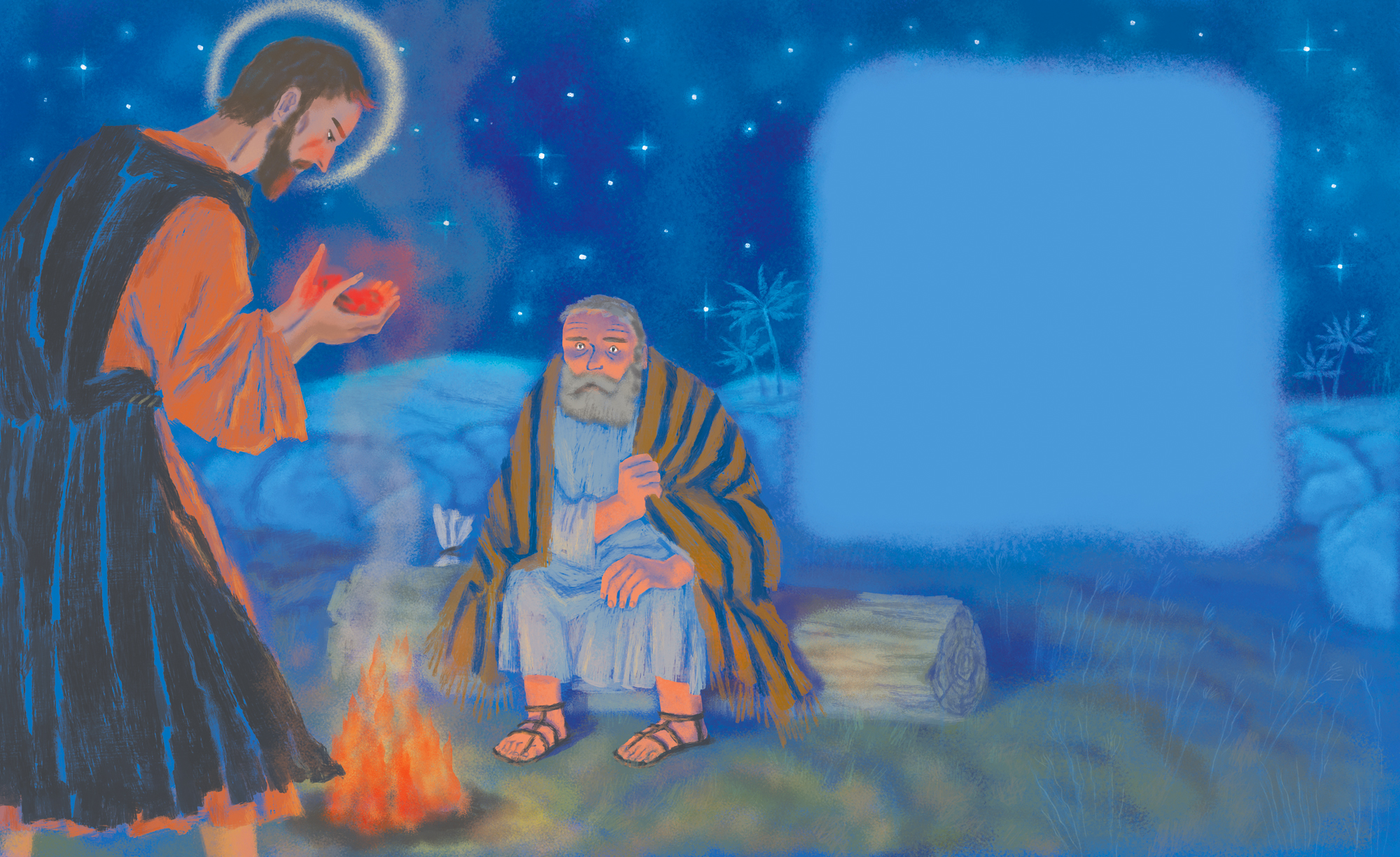 С. Лагерлеф "Святая ночь"