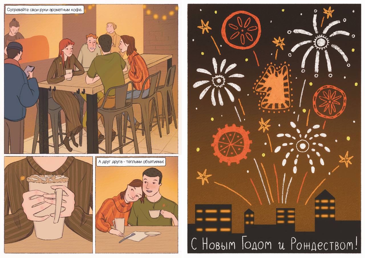 Комикс для кофейни Simple Coffee