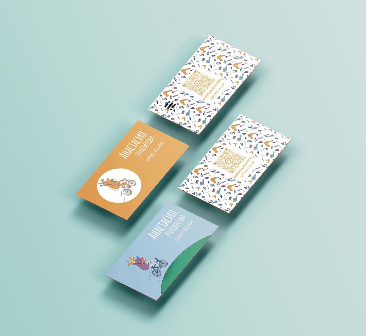 Путь к клиенту