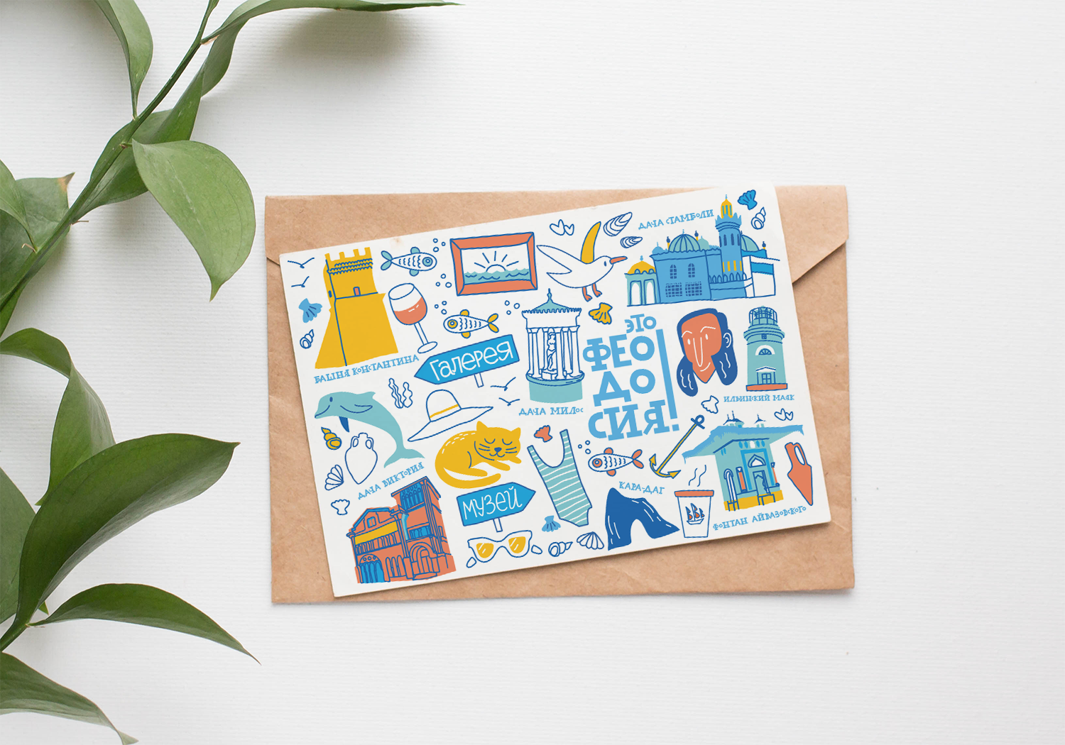 Проект сувенирной продукции "Это Крым" и "Это Феодосия"