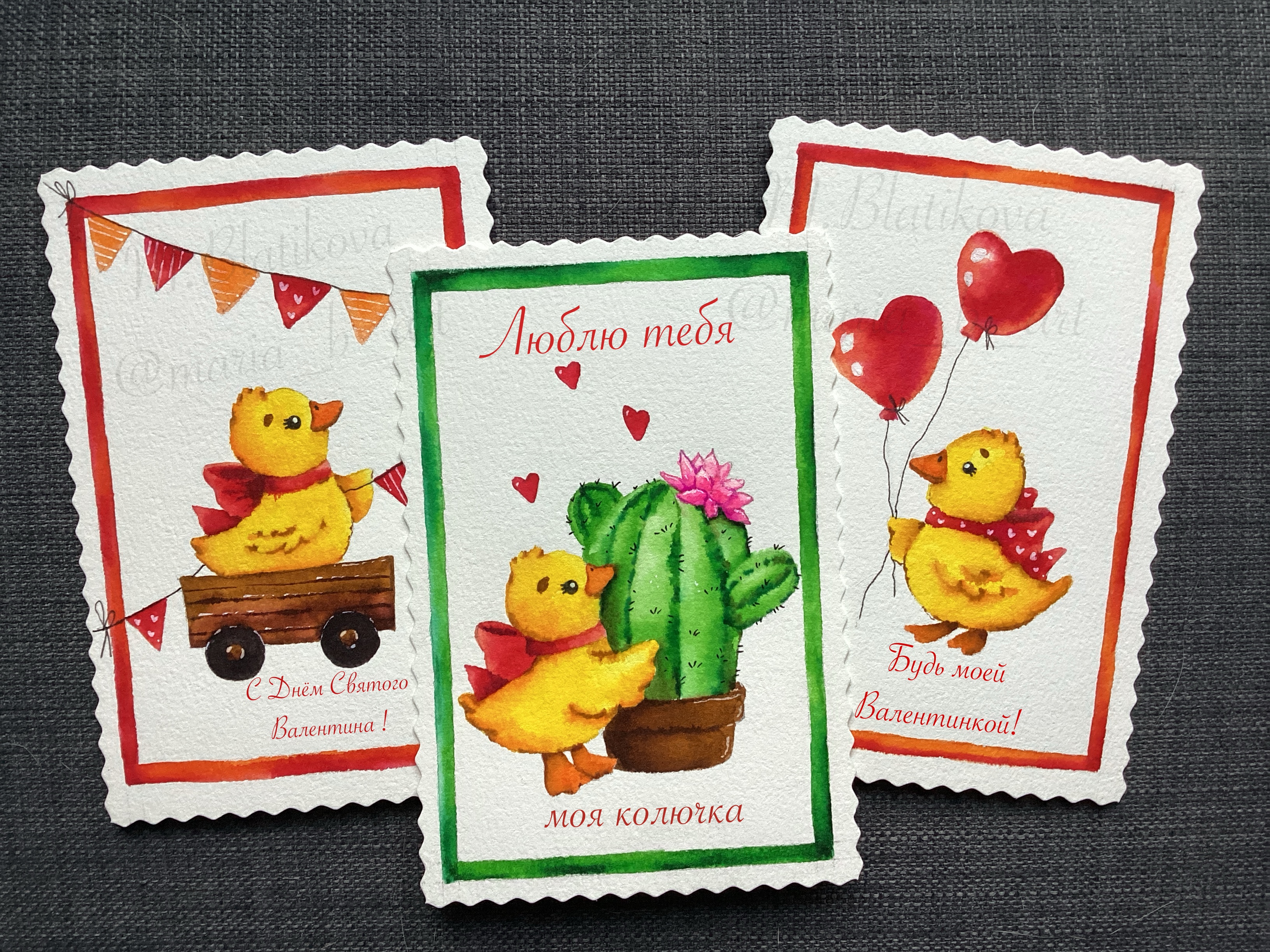 Открытка на День Святого Валентина. Валентинка.