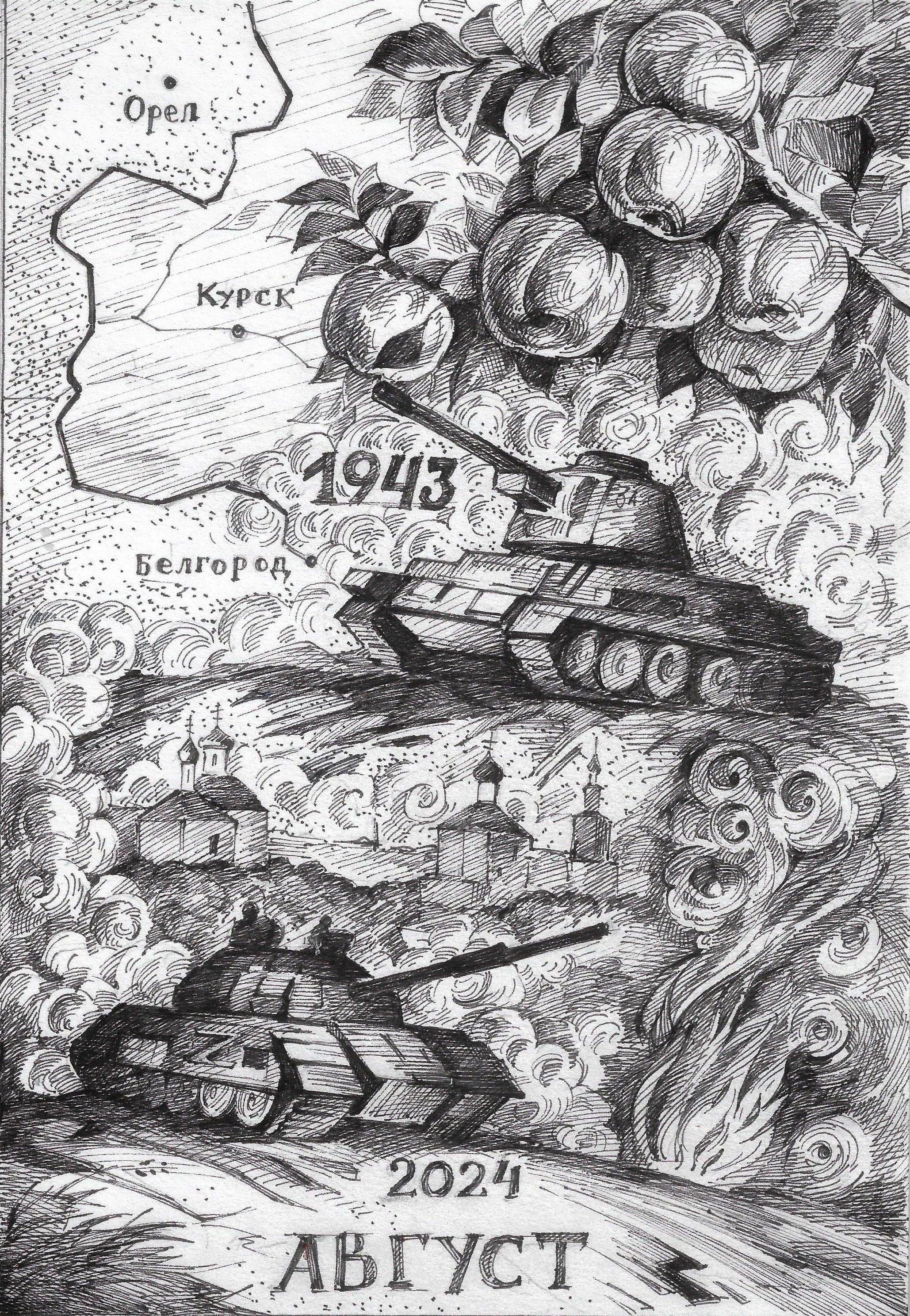 Для книги стихов С.Асеевой "Пусть будет так."