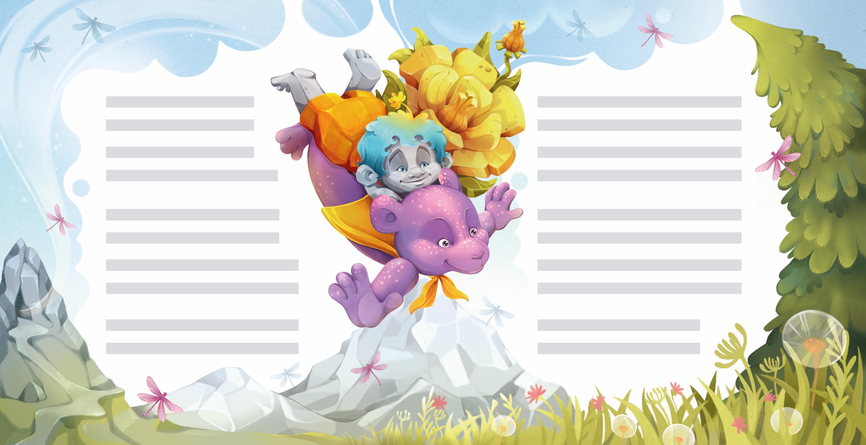 Детская книга в стихах "Расскажи о дружбе"