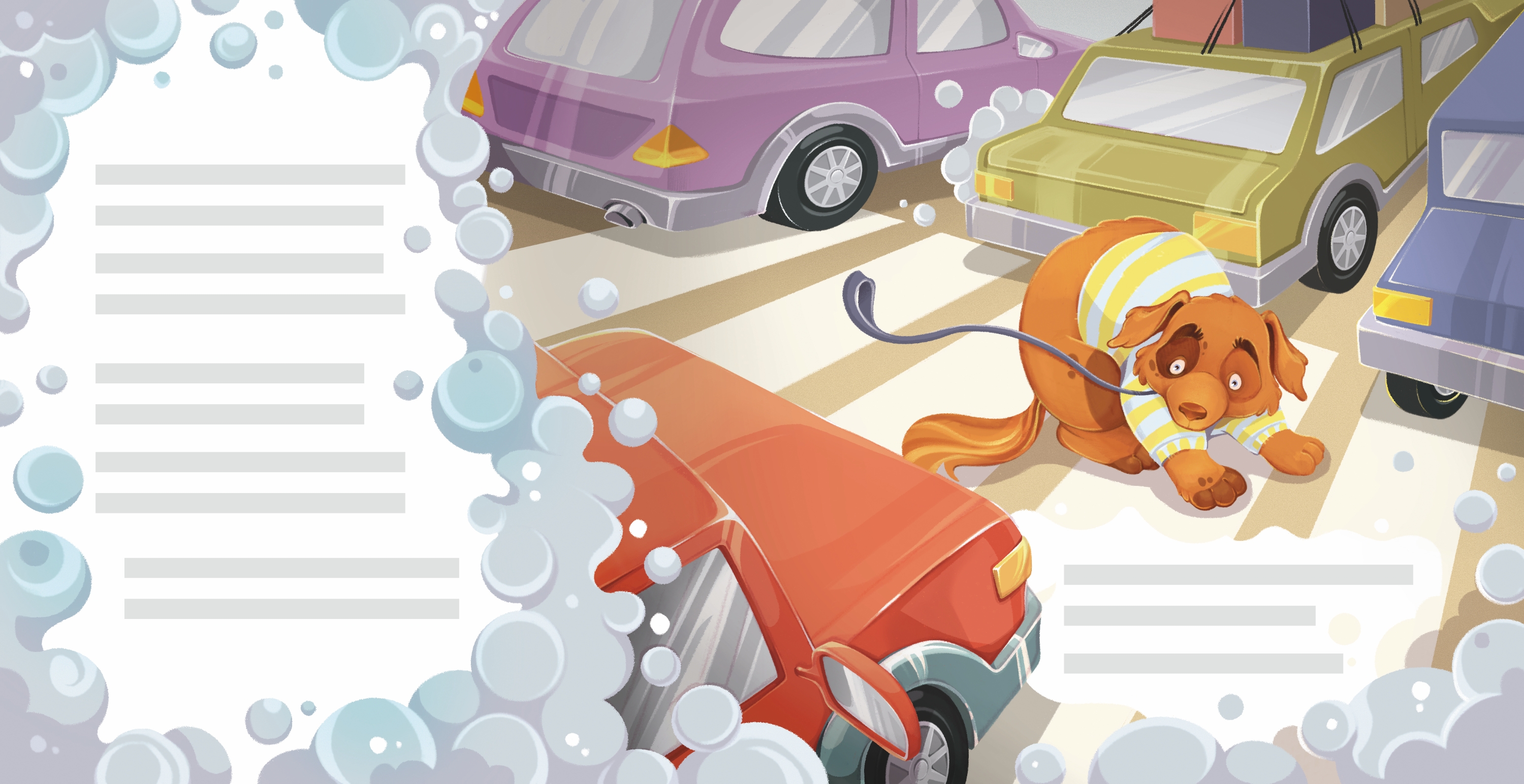 Детская книга в стихах "На дороге"