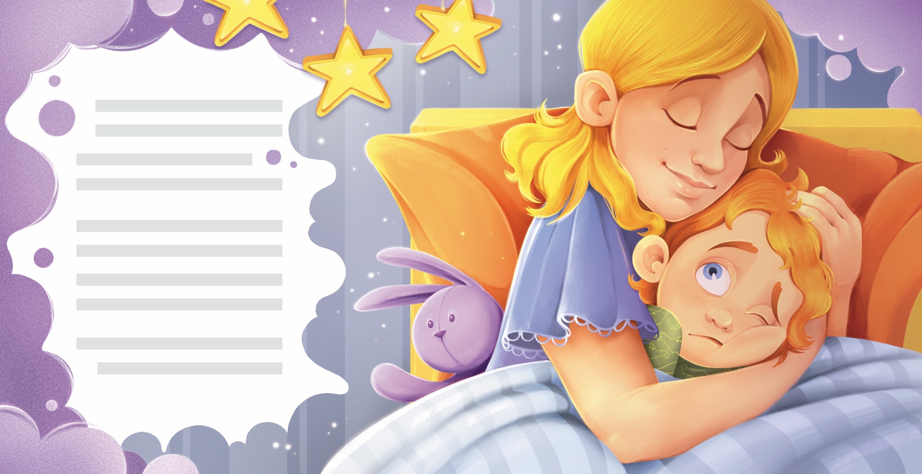 Детская книга в стихах "Здоровый сон"