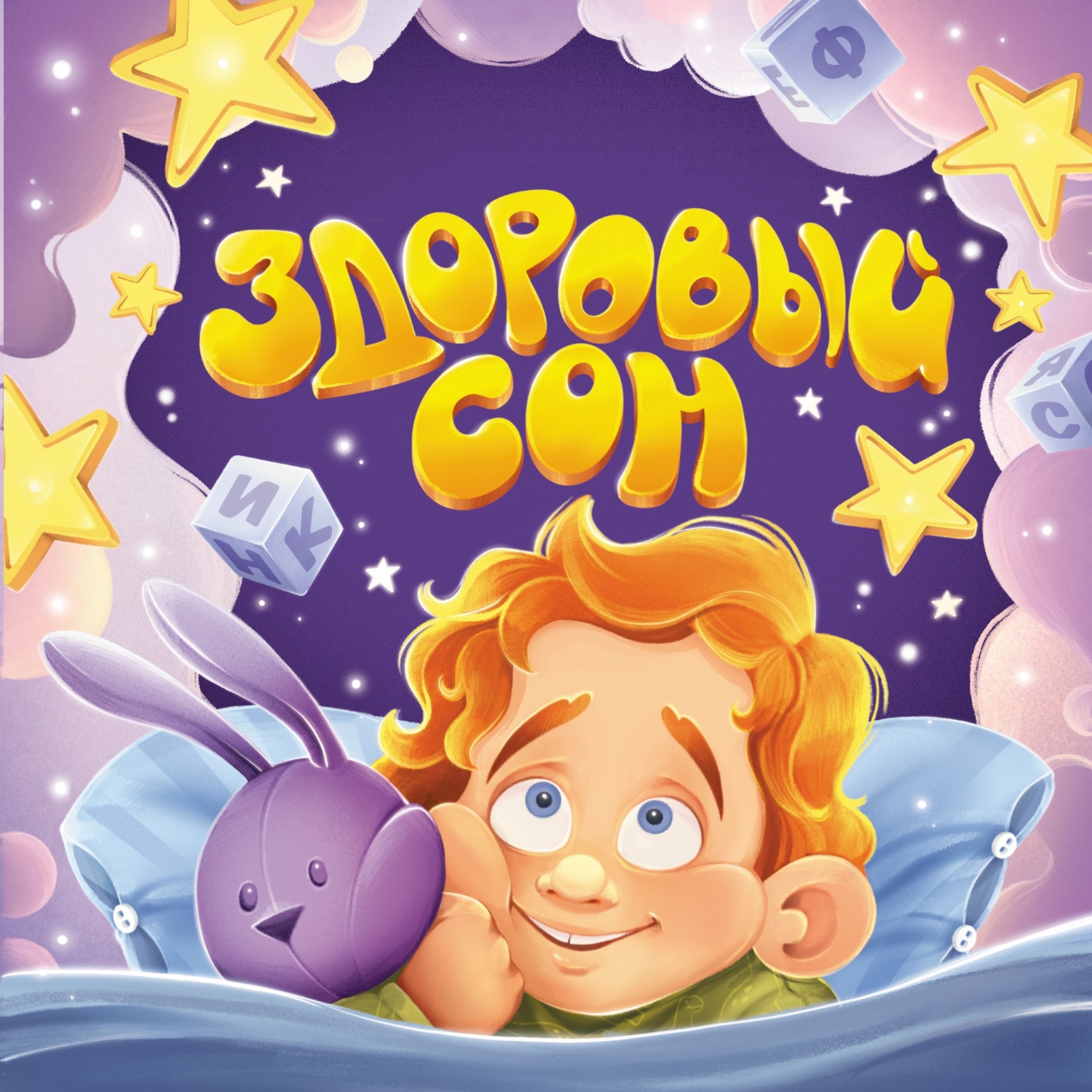 Обложки к серии книг